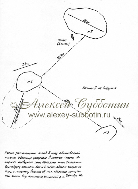 Декабрь 1998