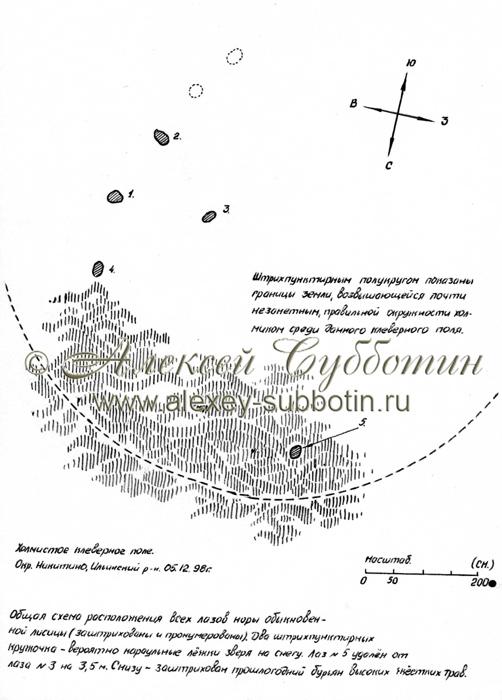 Декабрь 1998
